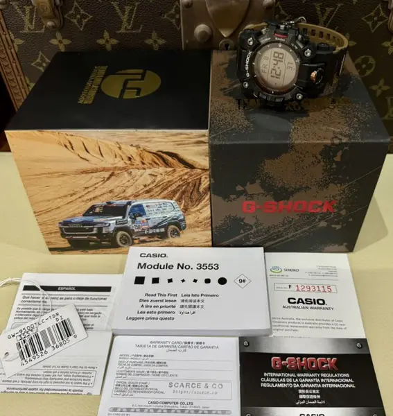 Casio G-Shock Mudman Team Landcruiser
