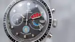 Yema Yachtingraf Croisiere (1960s) | Watch Scout thumbnail 4