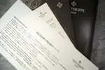 Patek Philippe World Time Date Tokyo Limited Edition 5330G-010, thumbnail 16 of 16