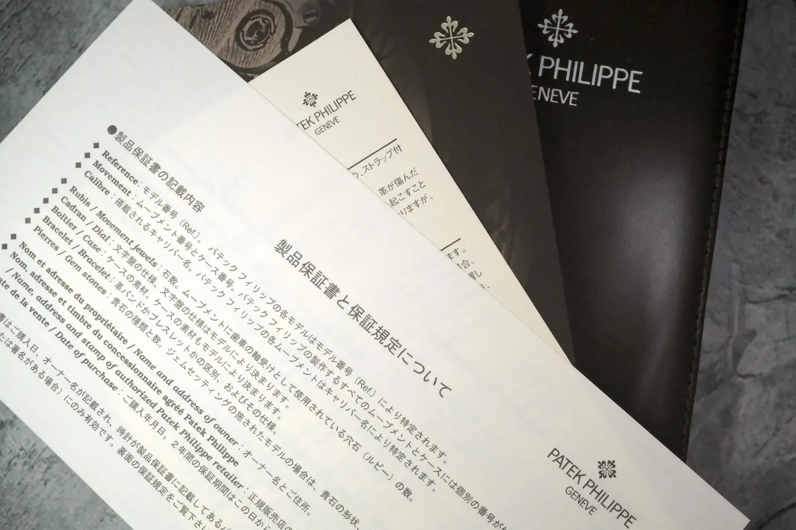 Patek Philippe World Time Date Tokyo Limited Edition 5330G-010, photo 16 of 16