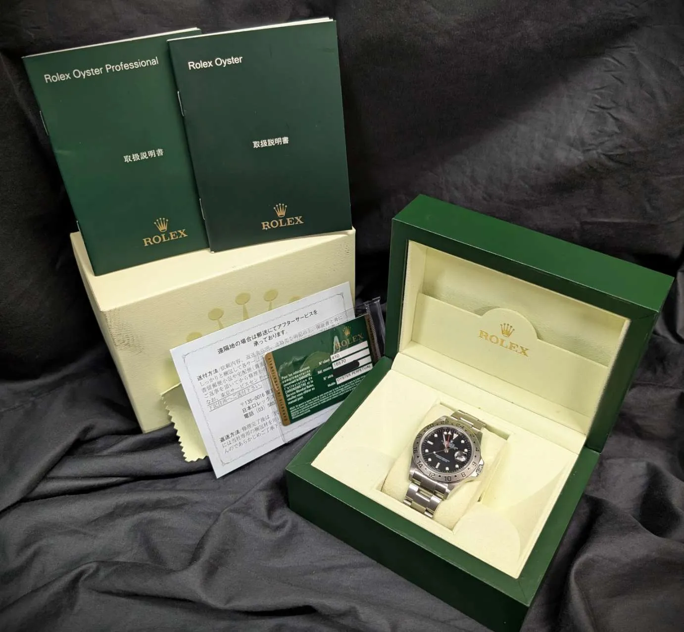 Rolex Explorer II (2010) - Ref. 16570 | Watch Scout - image 2