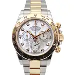 Rolex Daytona (2020) - Ref. 116503 | Watch Scout thumbnail 1
