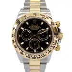 Rolex Daytona (2017) - Ref. 116503 | Watch Scout thumbnail 1