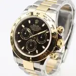 Rolex Daytona (2017) - Ref. 116503 | Watch Scout thumbnail 2