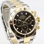 Rolex Daytona (2017) - Ref. 116503 | Watch Scout thumbnail 3