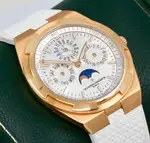 Vacheron Constantin Overseas Perpetual Calendar Ultra-Thin (2020) - Ref. 4300V/120R-B064 | Watch Scout thumbnail 4