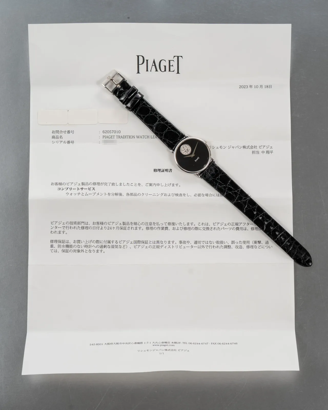 Piaget Coat of Arms (1980s) - Ref. 9025 | Watch Scout - image 2