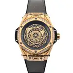 Hublot Big Bang Sang Bleu One Click (2021) - Ref. 465.OS.7048.VR.1204.MXM20 | Watch Scout thumbnail 1