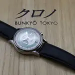 Kurono Tokyo Chronograph 3 Hisui (2023) - Ref. Chronograph 3 Hisui | Watch Scout thumbnail 4