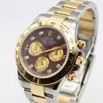 Rolex Daytona (2017) - Ref. 116503 | Watch Scout thumbnail 2