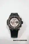 Hublot Big Bang (2024) - Ref. HUB421CI1170RX | Watch Scout thumbnail 1