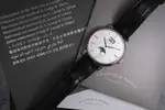 A. Lange & Söhne Saxonia Moon Phase (2021) - Ref. 384.026 | Watch Scout thumbnail 13