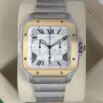 Cartier Santos (2025) - Ref. W2SA0008 | Watch Scout thumbnail 3