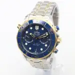 Omega Seamaster Diver 300M (2025) - Ref. 210.20.44.51.03.001 | Watch Scout thumbnail 2