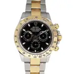 Rolex Daytona (2014) - Ref. 116523 | Watch Scout thumbnail 1