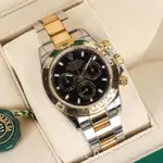 Rolex Daytona (2022) - Ref. 116503 | Watch Scout thumbnail 3