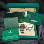 Rolex Sky-Dweller Two Tone (2020) - Ref. 326933 | Watch Scout thumbnail 2