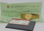 Omega De Ville (1993) - Ref. 396.1012 | Watch Scout thumbnail 7